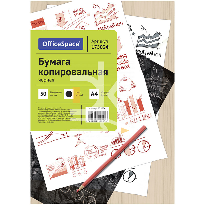 Бумага для чертежных и копировальных работ