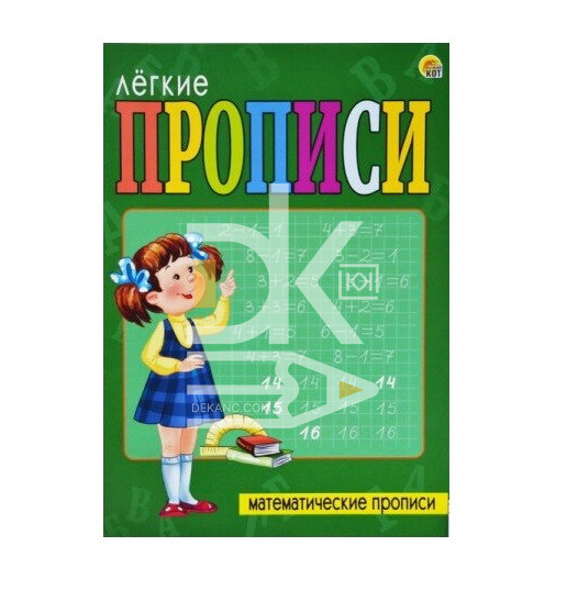 Учебные и наглядные пособия
