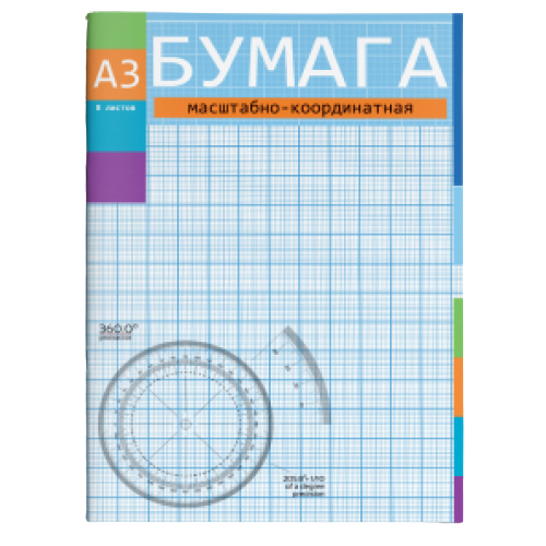 Бумага