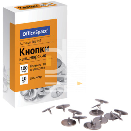 Кнопки канцелярские "кц" OfficeSpace, 10мм, 100шт., карт. упак.