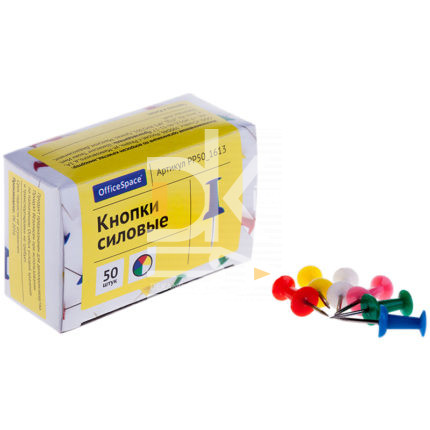 Кнопки силовые OfficeSpace, 50шт., ассорти, карт. упак.