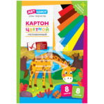 Картон цветной A4, ArtSpace, 8л., 8цв., мелованный, в папке "Жираф"