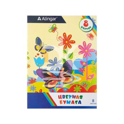 Цветная бумага А4 Alingar, 8л. 8цв на скобе