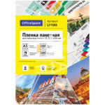 Пленка для ламинирования А5 OfficeSpace 154*216мм, 100мкм, глянец, 100л