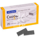 Скобы для степлера №24/6 OfficeSpace, оцинкованные, 1000шт.