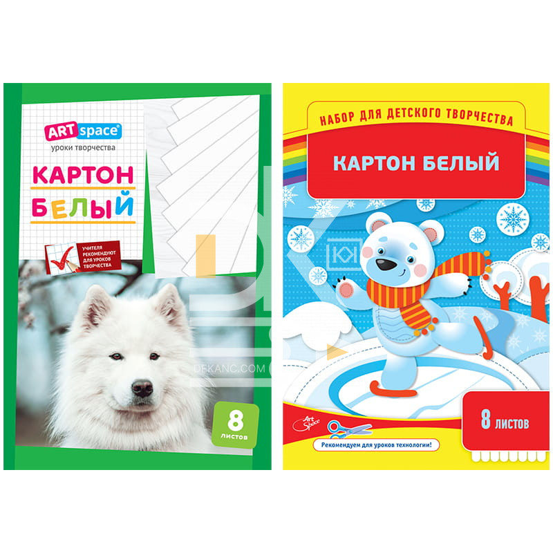 Картон белый A4, ArtSpace, 8л., мелованный в папке Картон белый A4, ArtSpace, 8л., мелованный в папке