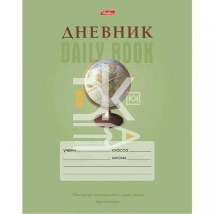 Дневник Hatber, мягкая обложка, 40л., 1-11кл., 40Д5В_18120