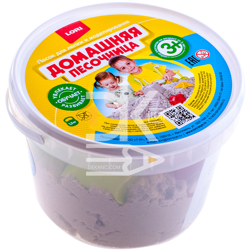 Песок для лепки Lori "Домашняя песочница", морской, 1,5кг, формочки, совочек Песок для лепки Lori "Домашняя песочница", морской, 1,5кг, формочки, совочек