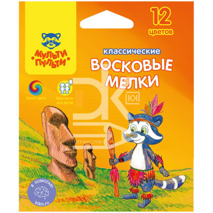 Мелки восковые Мульти-Пульти 12цв., круглые, картон
