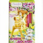 Карандаши восковые 1Вересня 12цв., круглые, ластик+точилка, картон