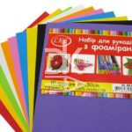 Цветной мягкий пластик (фоамиран) Alingar, А4 (20*30см) 10л., 10цв., толщина 1мм
