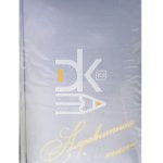 Алфавитная книга А5, 108л., VSP 7БЦ, с высечкой, цвета ассорти БТ160Л