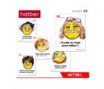 Тетрадь 48л., клетка Hatber " YELLOW_Учитель всегда права!"  1/5