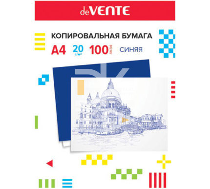 Бумага копировальная deVENTE, А4, 100л., синяя