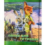 Папка для тетрадей V.S.P. А5, 1 отд., тверд. картон, на резинке