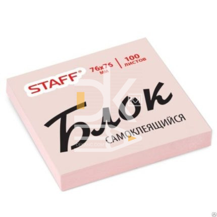Самоклеящийся блок Staff, 50*50мм, 100л, розовый