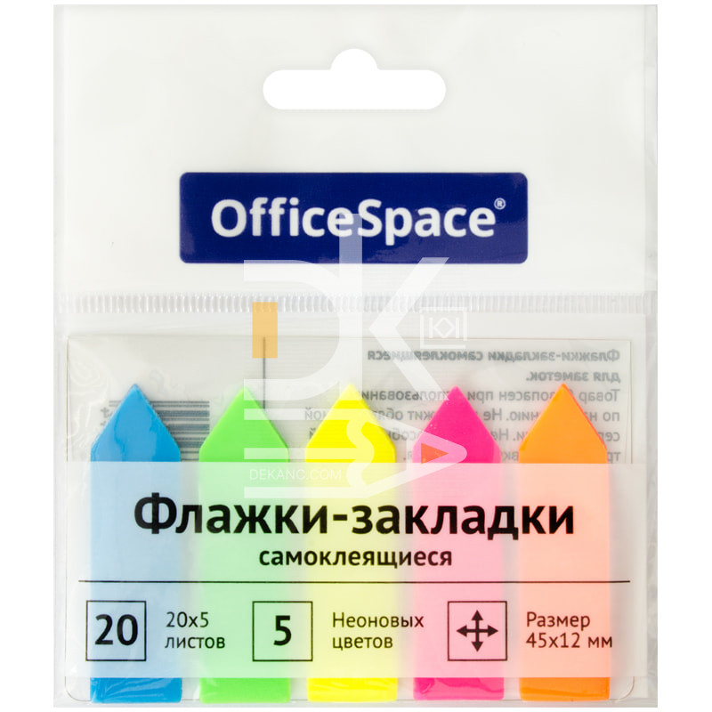 Закладки самоклеящиеся OfficeSpace, 45*12мм, 20л*5 неоновых цветов Закладки самоклеящиеся OfficeSpace, 45*12мм, 20л*5 неоновых цветов