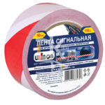 Сигнальная лента 50мм*150, красно-белая., 45 мкм, Unibob, без клеевого слоя