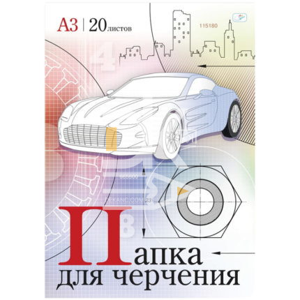 Папка для черчения 20л., А3 ArtSpace "Без рамки" 160г/м2