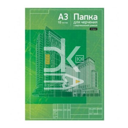 Папка для черчения 10л., А3 ArtSpace "Вертикальная рамка" 160г/м2