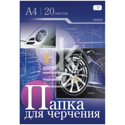 Папка для черчения 20л., А4 ArtSpace "Без рамки" 160г/м2