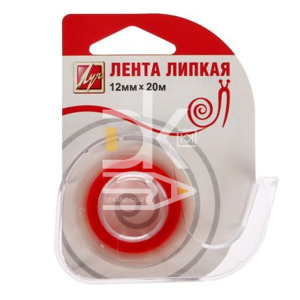 Клейкая лента 12мм*20м, Луч, прозрачная, в пластиковом диспенсере