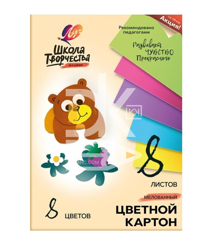 Картон цветной A4, Луч "Школа творчества", 8л., 8цв., мелованный, в папке Картон цветной A4, Луч "Школа творчества", 8л., 8цв., мелованный, в папке