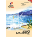 Папка для акварели 10л., А3, Луч "Школа творчества" 200г/м2