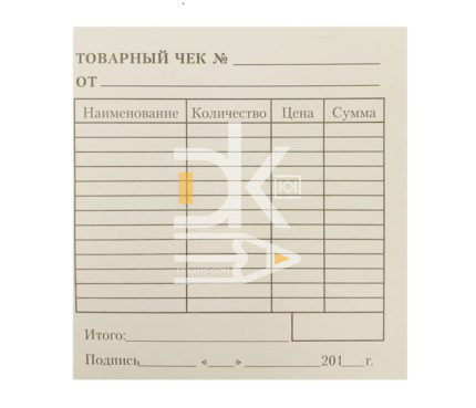 Товарный чек , А6, газетка, 100 экз. (13 строк)
