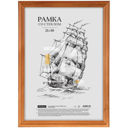 Рамка деревянная 21*30см, OfficeSpace, ЭКОНОМ, мокко