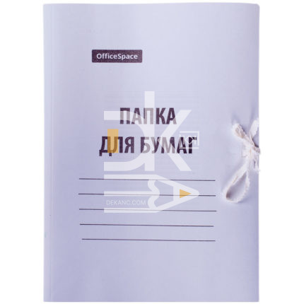 Папка с завязками OfficeSpace, картон немелованный, 380г/м2, белый, до 200л.