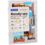 Фотобумага А4 для стр. принтеров OfficeSpace, 230г/м2 (50л) матовая одностор.