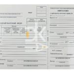 Приходный кассовый ордер А5, газетка, 100 экз.