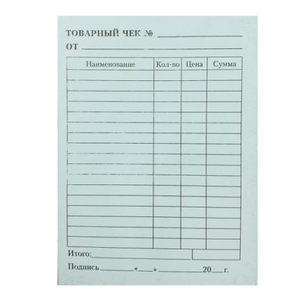 Товарный чек  А6, самокопир., 50*2 экз. (17 строк)