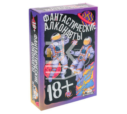 Настольная игра "Фантастические алконавты" 54 карточки ИН-9742