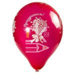 Воздушные шары 25см/№10, Alingar, стандарт, "С Праздником" №5 ассорти, 100шт.