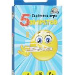 Настольная игра "Словесная игра. 5 запретов" 32 карточки ИН-0656