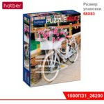 Пазл 1500 эл. Hatber "Прогулка в Амстердаме"