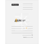 Скоросшиватель OfficeSpace "Дело", картон мелованный, 380г/м2, белый, пробитый, до 200л.