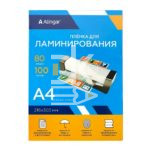 Пленка для ламинирования А4 Alingar 216*303мм, 80мкм, глянец, 100л