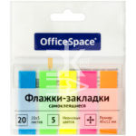 Закладки самоклеящиеся OfficeSpace, 45*12мм, 20л*5 неоновых цветов, прямоуг.