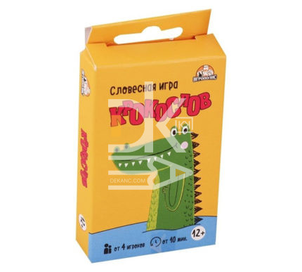 Настольная игра "Крокослов" 32 карточки ИН-0660