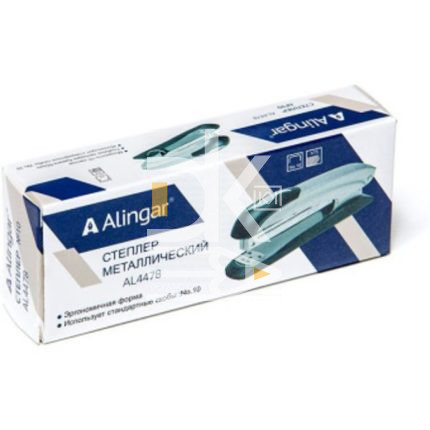 Степлер №10 Alingar до 20л. корпус металлический AL4478