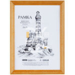 Рамка деревянная 15*21см, OfficeSpace, №3, янтпрь, акрил РД_41335