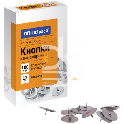 Кнопки канцелярские "КЦ" OfficeSpace, 12мм, 100шт., карт. упак.