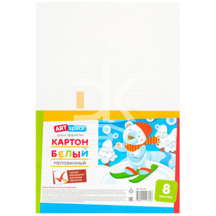 Картон белый А4, ArtSpace, 8л., мелованный, в пакете