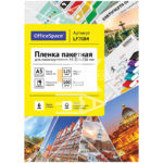 Пленка для ламинирования А5 OfficeSpace 154*216мм, 125мкм, глянец, 100л.