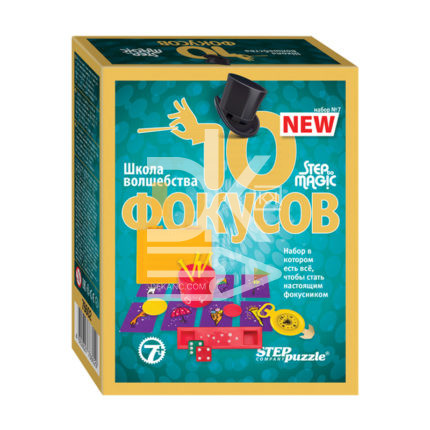 Набор фокусов Step Puzzle "Step to Magic. 10 фокусов. Набор №7", картонная коробка