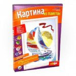 Картина из пайеток "Под парусом" Ап-004 Lori