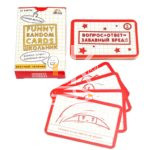 Карточная игра для праздников и вечеринок, Миленд, "Fanny Random Cards.Школьные" ТМ "Игрополис "